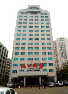 Haikou Evening News building - 01