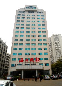 Haikou Evening News building - 01 photo