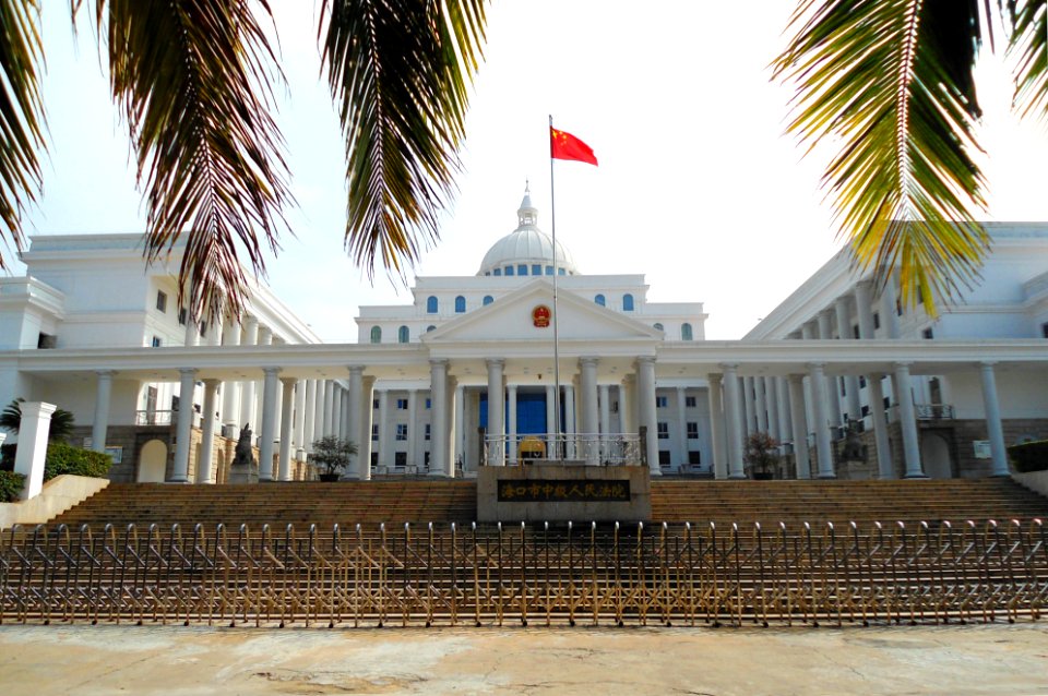 Haikou Intermediate People's Court 01