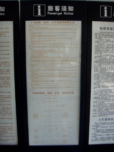 Haikou Train Station - passenger information notices - 10