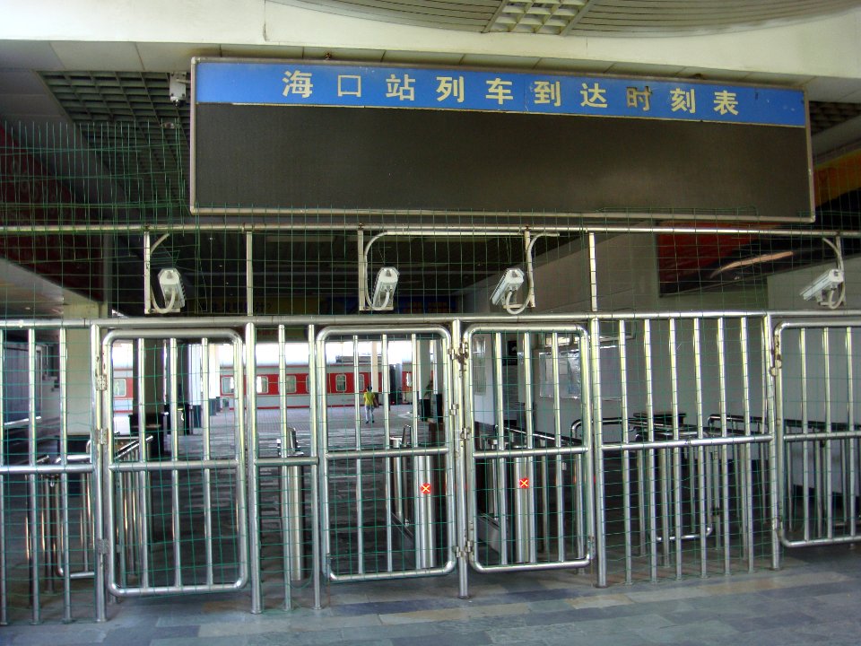 Haikou Train Station - 08