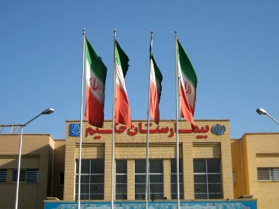 Hakim Hospital of Nishapur - Main enterance and Flags 04