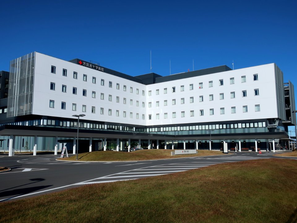 Haga RedcrossHospital 20201128