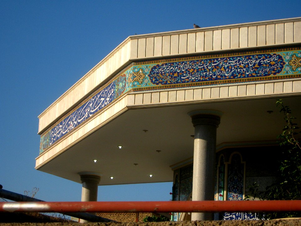 Haj Mehdi Mosque - Nishapur 08