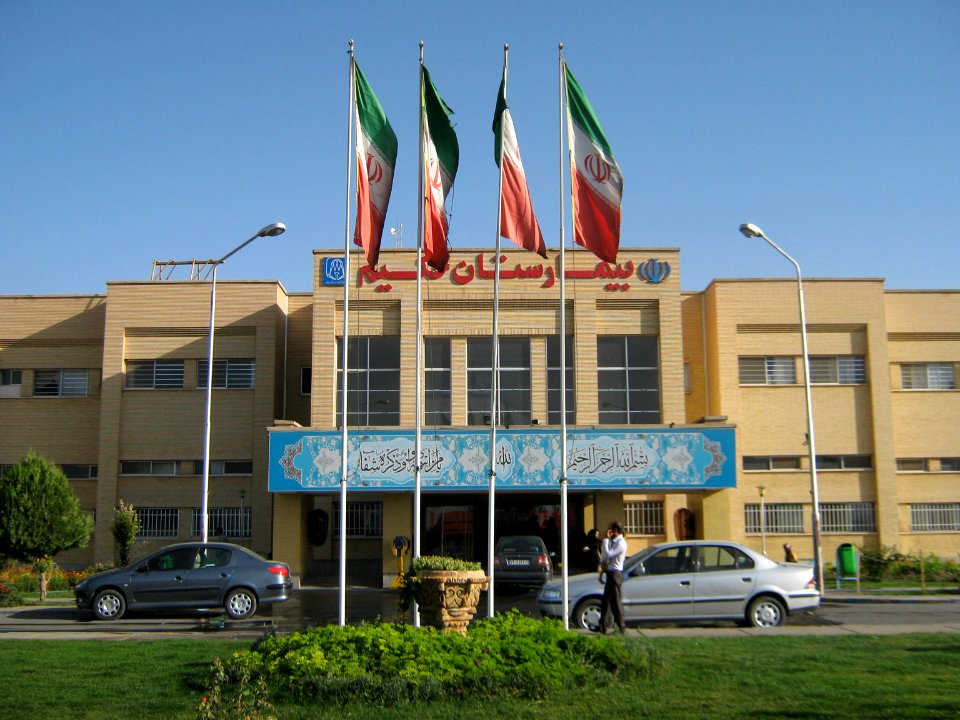 Hakim Hospital of Nishapur - Main enterance and Flags 03