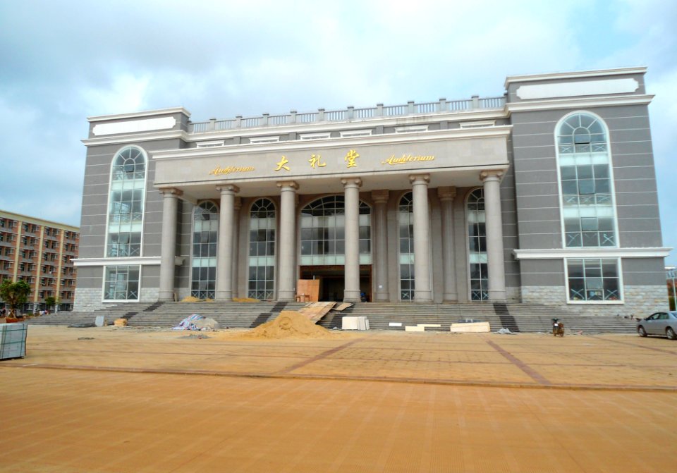 Haikou College of Economics - auditorium 01