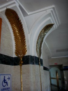 Haikou Great Hall of the People - 04