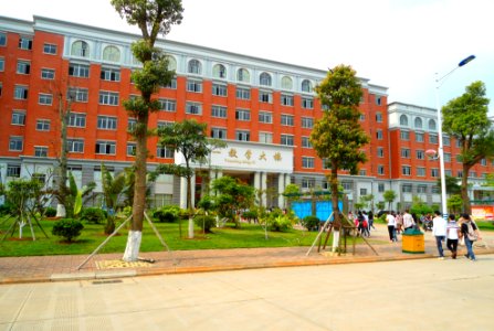 Haikou College of Economics - teachers' building (I) 01