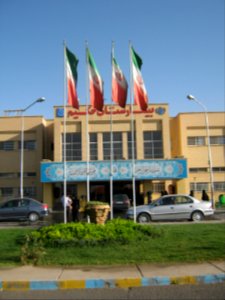 Hakim Hospital of Nishapur - Main enterance and Flags 09