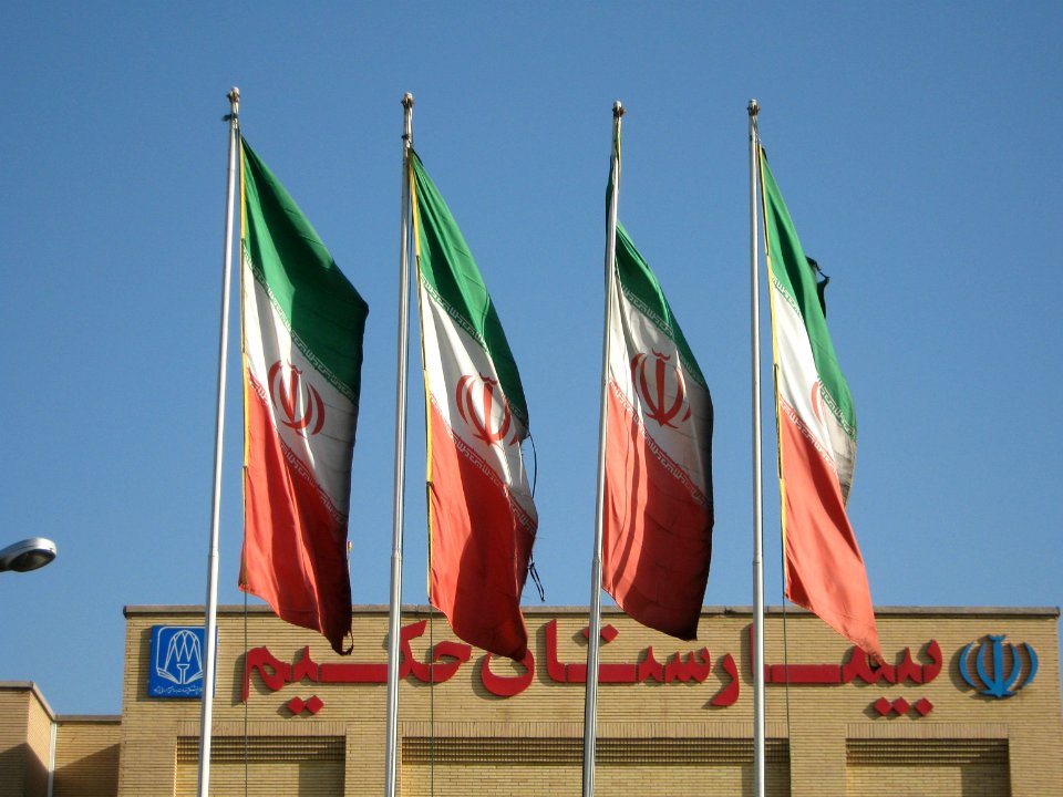 Hakim Hospital of Nishapur - Main enterance and Flags 05
