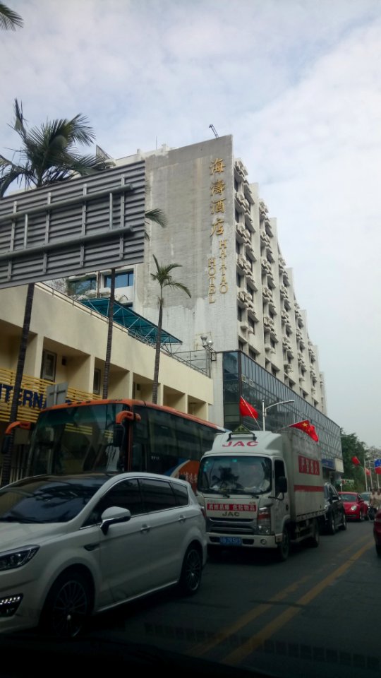 Haitaohotelsz