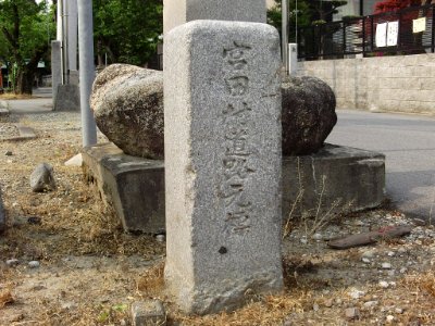Haguri Miyata Vil km zero