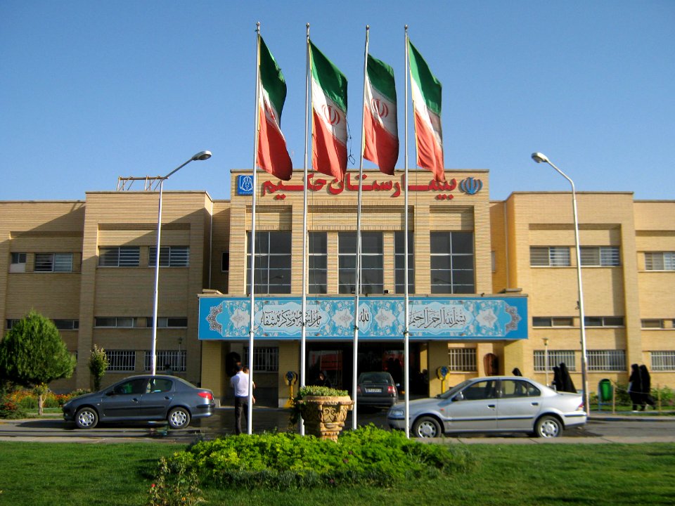Hakim Hospital of Nishapur - Main enterance and Flags 08