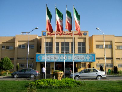 Hakim Hospital of Nishapur - Main enterance and Flags 08