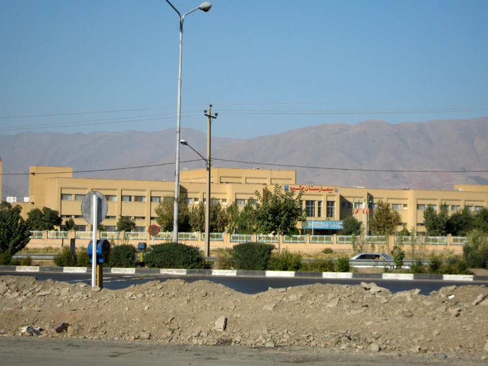 Hakim Hospital - view from south - road 44 - Nishapur 1