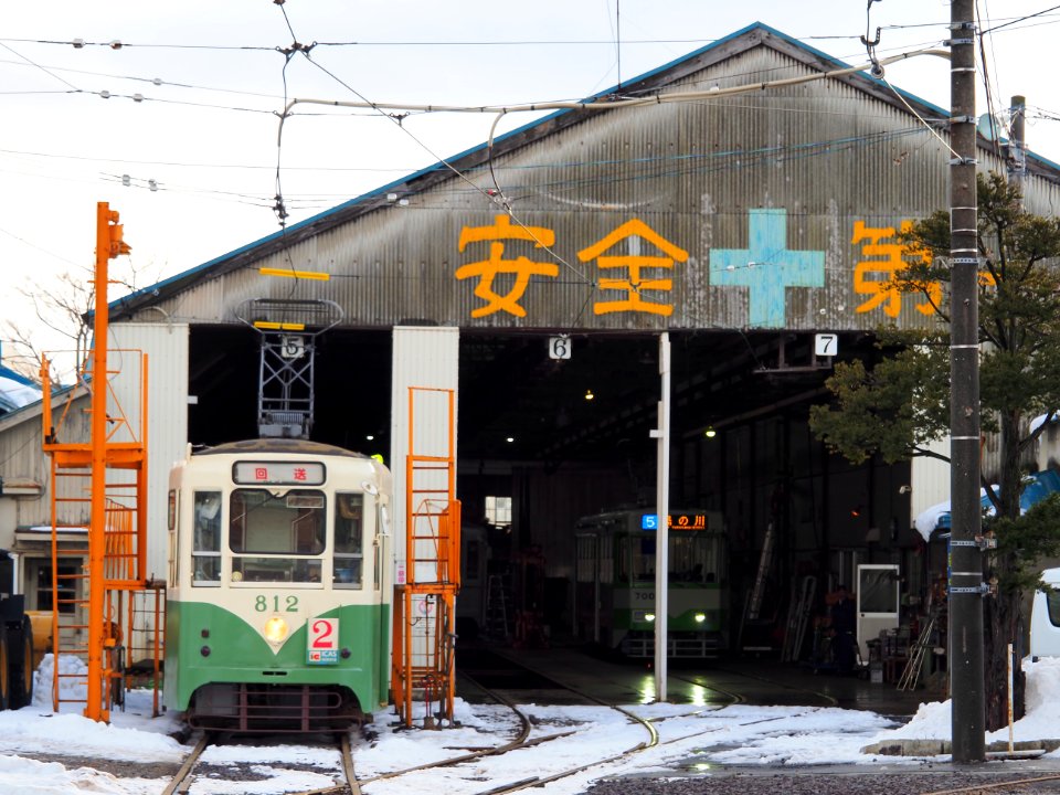 Hakodate city tram Komaba barn 2