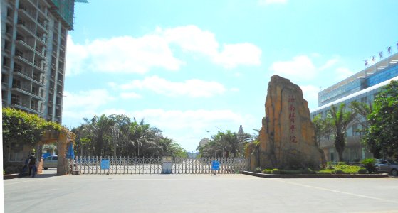 Hainan Medical College - 01