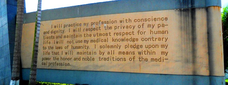 Hainan Medical College - 04