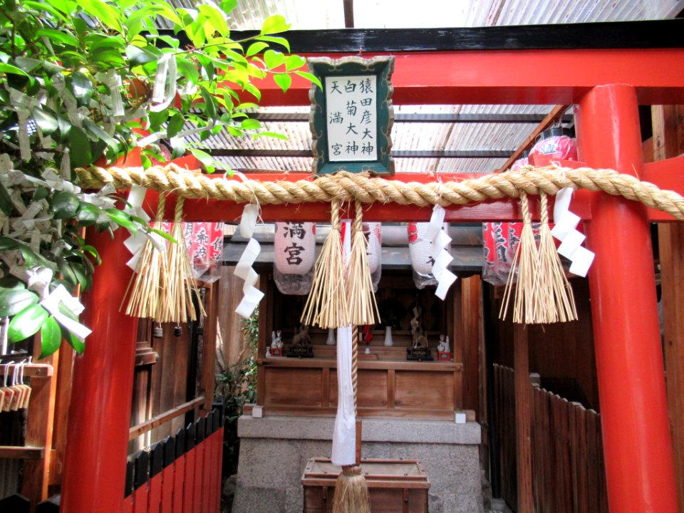 Hakusan jinja Nakagyo-ku Kyoto 009