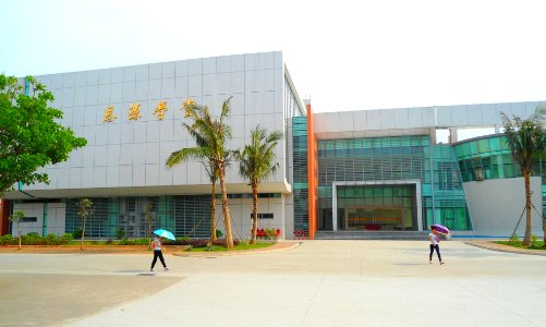Hainan University - 06
