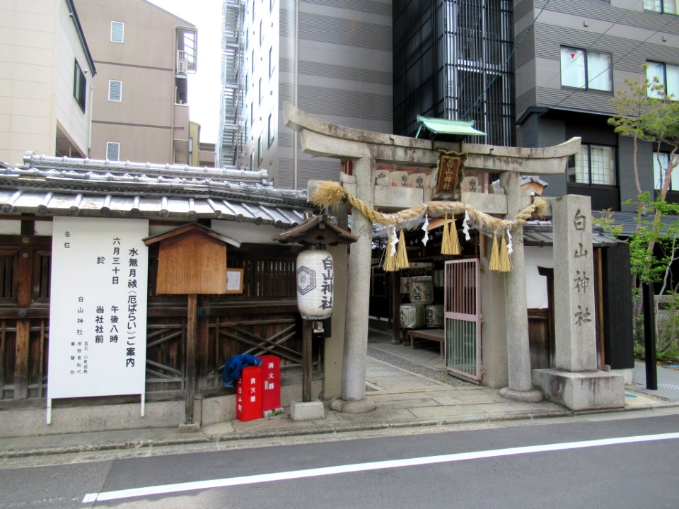 Hakusan jinja Nakagyo-ku Kyoto 002
