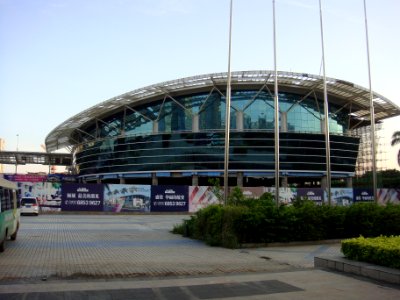 Hainan Exhibition & Convention Center in May 2015 - 01
