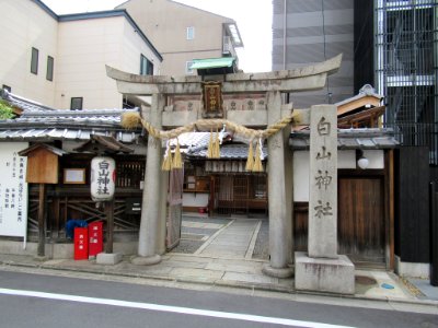 Hakusan jinja Nakagyo-ku Kyoto 003 photo