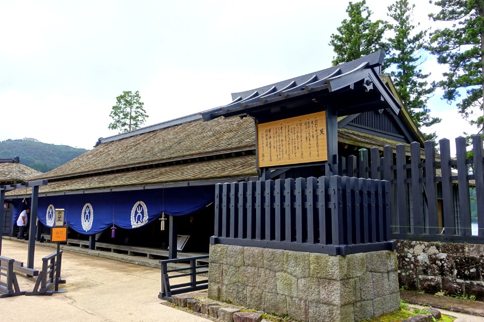 Hakone no Seki (barrier station) - Hakone, Japan - DSC05969