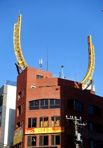 Half Pipe (roller coaster) - Roppongi, Tokyo, Japan - DSC06758
