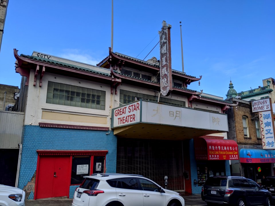 Great Star Theater