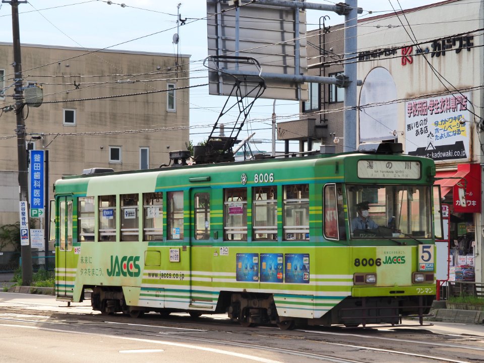 Hakodate city car 8006 in Yunokawa