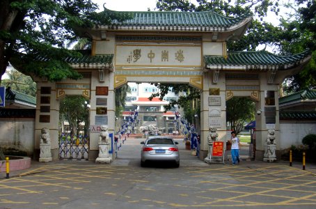 Hainan Middle School - main entrance - 01