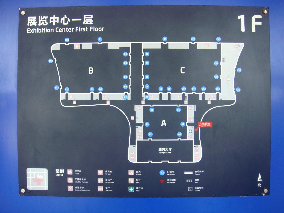 Hainan International Convention And Exhibition Center first floor plan