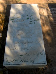 Gravestone of Hajieh Khanom Ozara Khalifeh ( Azra Khalifa ) daughter of Habibullah - (5,11,1921 - 5,11,2001) - Khorombek cemetery - in the skirts of Nishapur