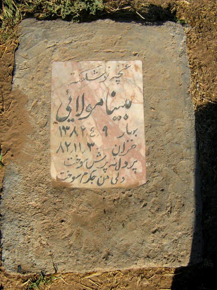 Gravestone of Mobina Mowlaii - Khorombek cemetery - Nishapur