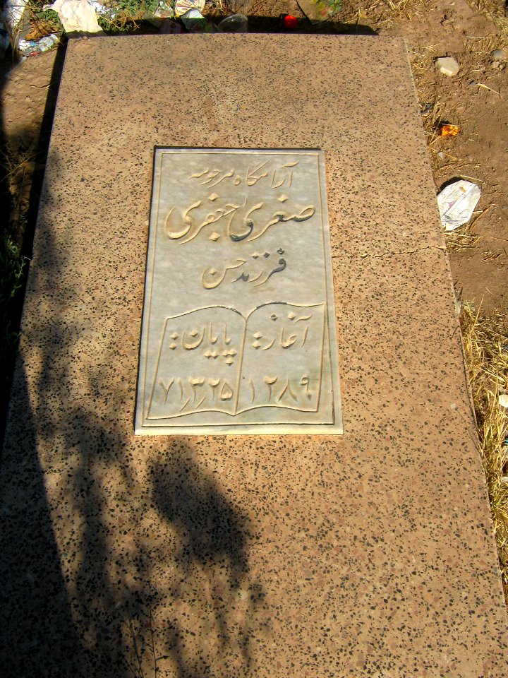 Gravestone of Soghra Jafari (Soqra Ja'fari ) (1910 -16,7,1992 ) - Khorombek cemetery -in the skirts of Nishapur