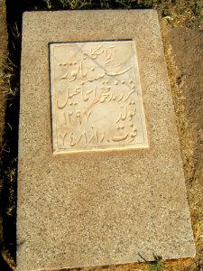 Gravestone of Sakina Batuta (Sekineh Batuteh) (1918 - 7,4,1995 ) - Khorombak cemetery - Nishapur