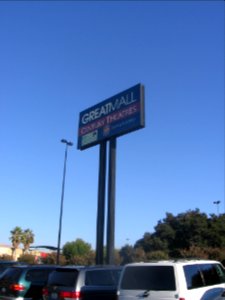 Great Mall sign 1972 01