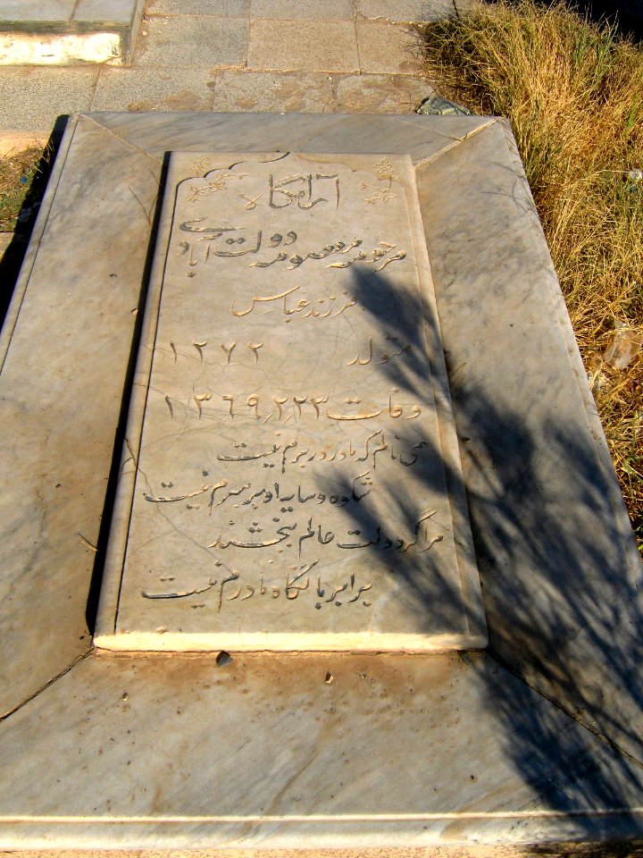 Gravestone of Masumeh Dowlat Abadi (Masuma Dawlat Abadi) - ( 1893 - 13,5,1990) - Khorombek cemetery - in the skirts of Nishapur
