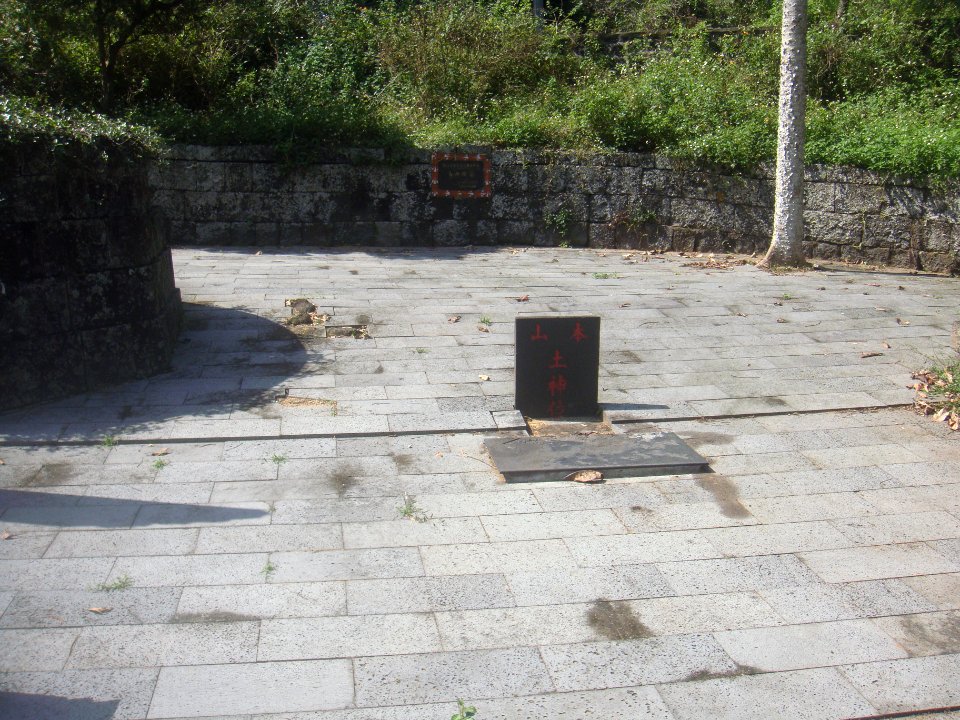 Grave site of Wei Zhiyi - 08