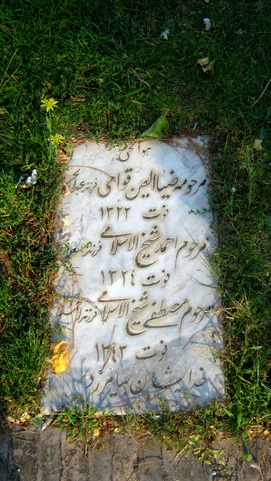 Gravestone of Zia' ul-Eyn Ghavvami (Zia-ol-Ayan Qavvami ) daughter of Abdul Hossein - Attar Garden - Nishapur