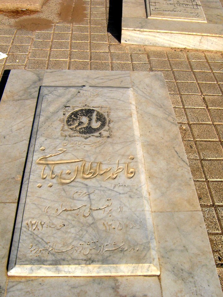 Gravestone of Fatemeh Soltan Baba Hassani - wife of Boratali Hamrah - (1926-2003 )- Khorombek cemetery - in the skirts of Nishapur
