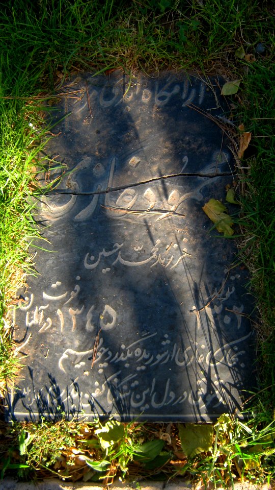 Gravestone of Mahmoud Ghazi son of Mohammad Hossein - Mausoleum of Attar- Nishapur