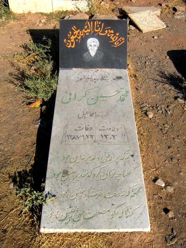 Gravestone of Mohammad Hossein Karani son of Ismaeel (1924 - 10,4,2008 ) - Khorombak cemetery - Nishapur
