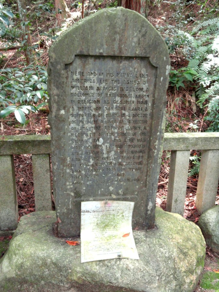 Grave of William Sturgis Bigelow - Homyoin Temple - Otsu, Shiga - DSC07584