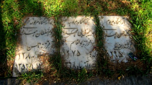Gravestones of Mohammad Hassan Hamedani son of Reza Qoli - Hajieh Bibi Hamedani daughter of Abul Ghasem - Nowhar soltan Hamedani daughter of Hassan - Mausoleum of Attar - Nishapur