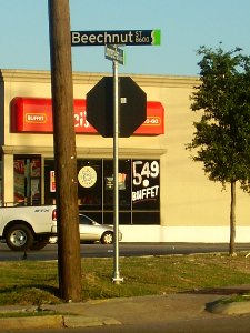 GreaterSharpstownWestwoodstreetsign