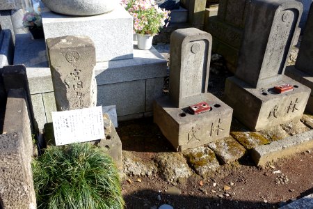 Grave - Zenpukuji - Minato, Tokyo - DSC06809