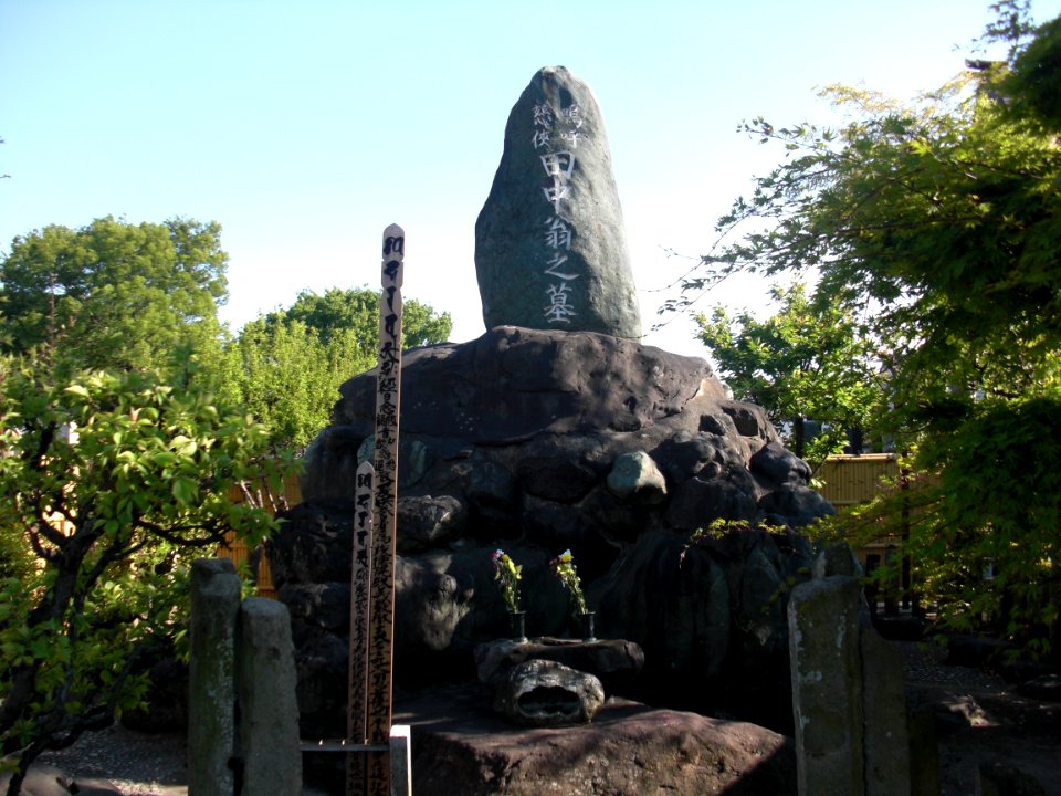 Grave of Tanaka Shozo at Sano-Yakuyoke