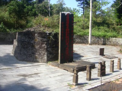 Grave site of Wei Zhiyi - 06